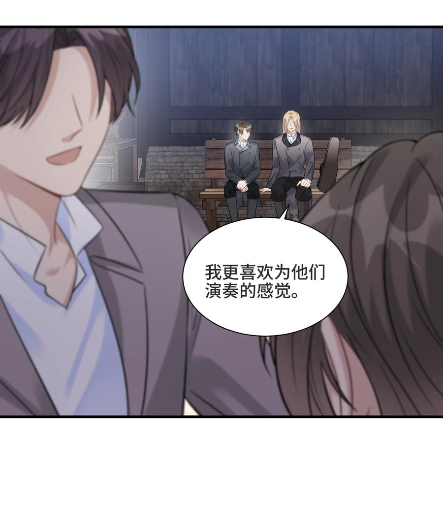 066何时才是没有偏见的时代-侧耳倾听_k-作者: 青书（第18张）