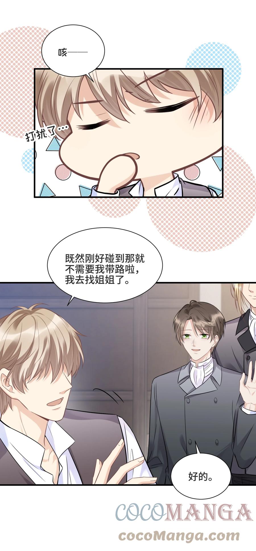 066何时才是没有偏见的时代-侧耳倾听_k-作者: 青书（第13张）