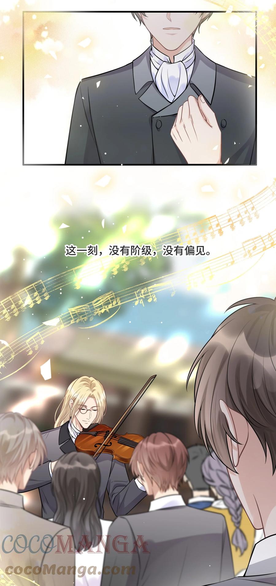 066何时才是没有偏见的时代-侧耳倾听_k-作者: 青书（第5张）