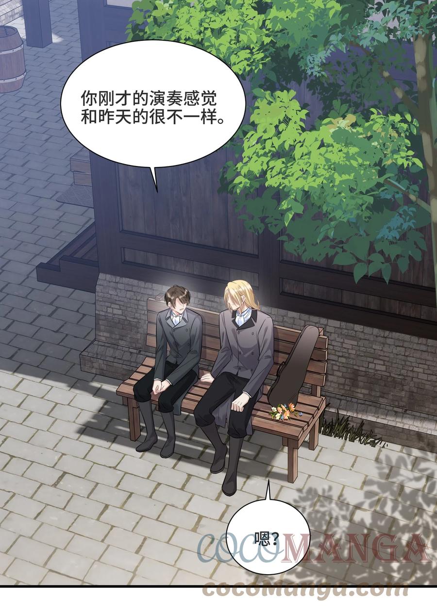066何时才是没有偏见的时代-侧耳倾听_k-作者: 青书（第15张）