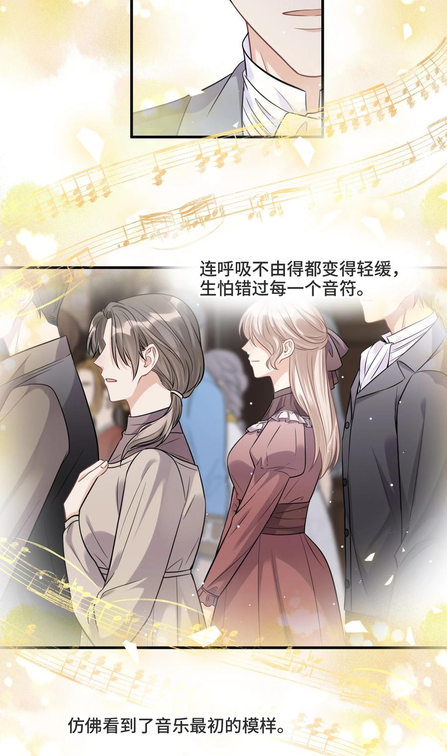 066何时才是没有偏见的时代-侧耳倾听_k-作者: 青书（第4张）