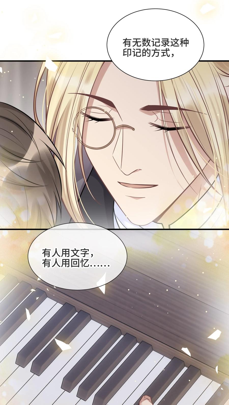 067别哭了-侧耳倾听_k-作者: 青书（第8张）