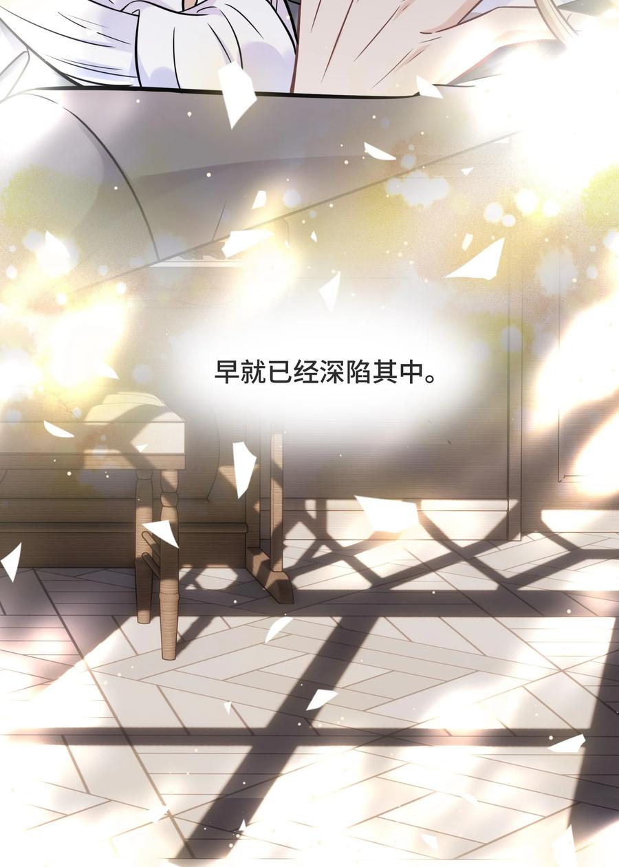 067别哭了-侧耳倾听_k-作者: 青书（第30张）