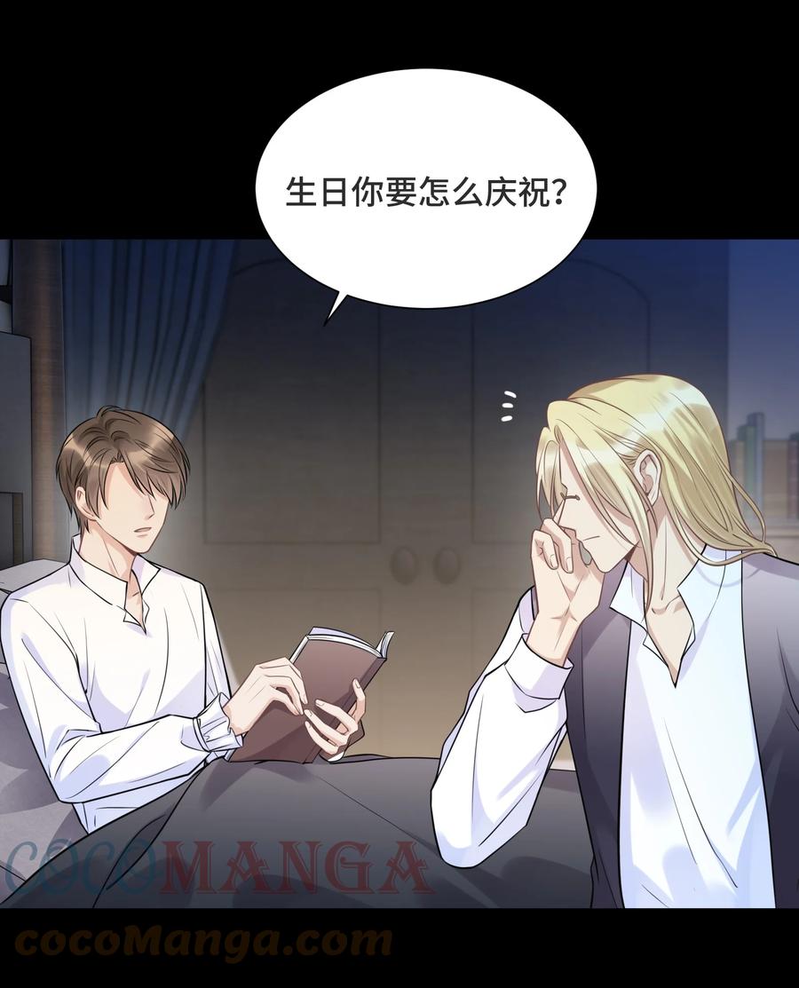 067别哭了-侧耳倾听_k-作者: 青书（第35张）