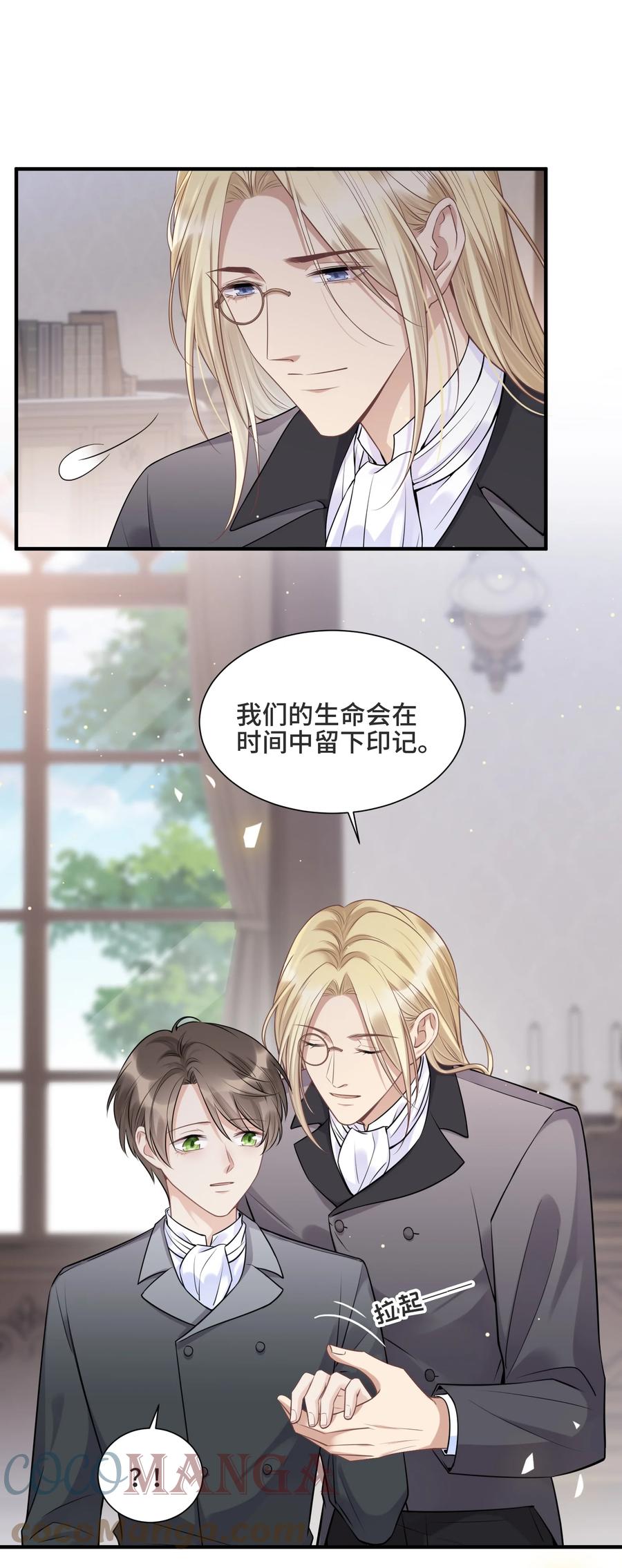 067别哭了-侧耳倾听_k-作者: 青书（第7张）