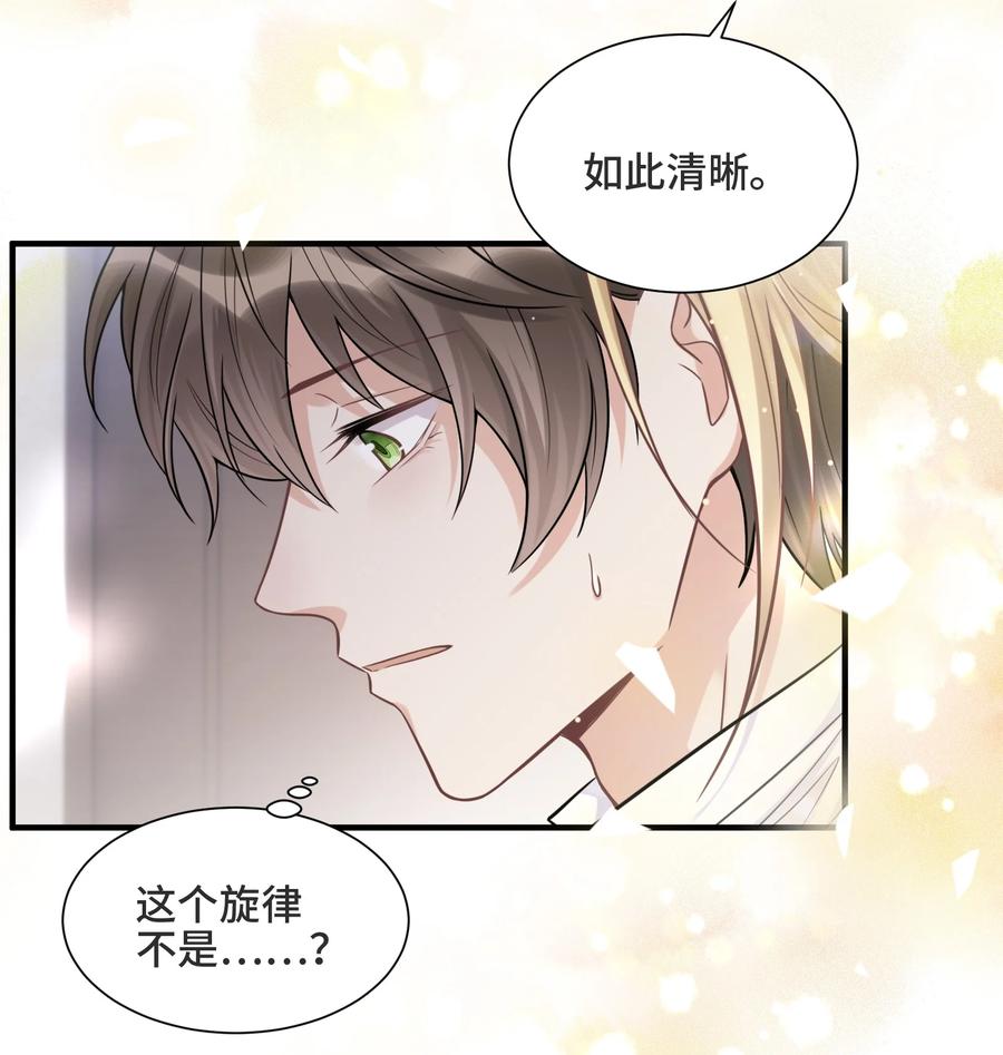 067别哭了-侧耳倾听_k-作者: 青书（第12张）