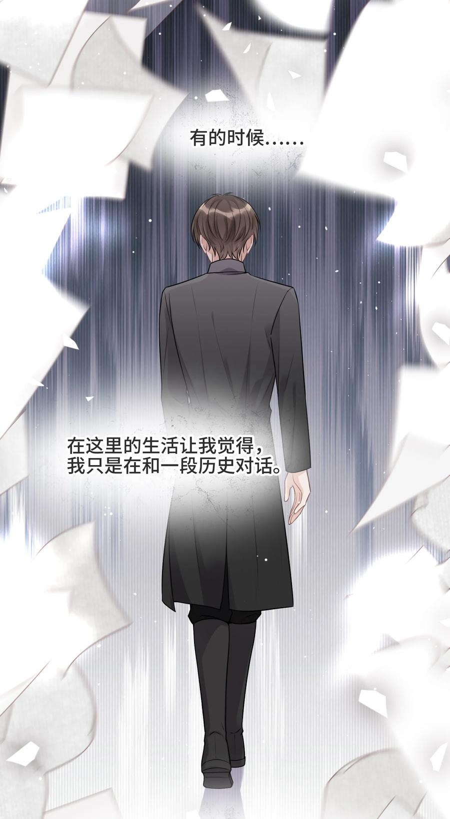 067别哭了-侧耳倾听_k-作者: 青书（第22张）