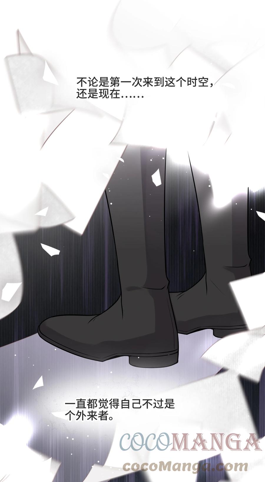 067别哭了-侧耳倾听_k-作者: 青书（第21张）