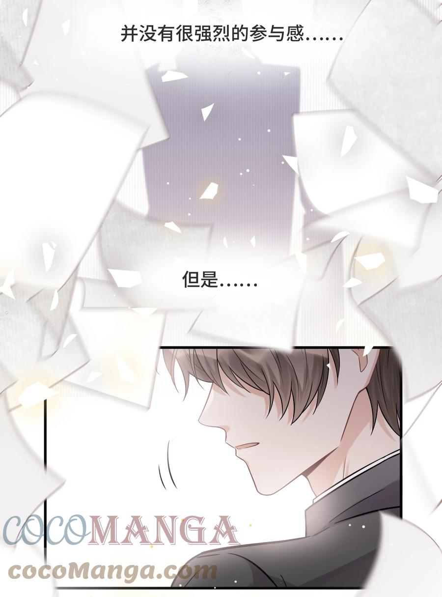 067别哭了-侧耳倾听_k-作者: 青书（第23张）