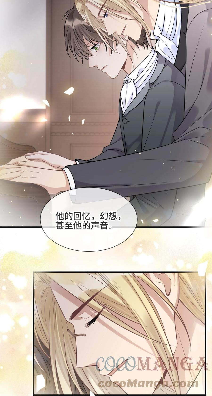 067别哭了-侧耳倾听_k-作者: 青书（第11张）