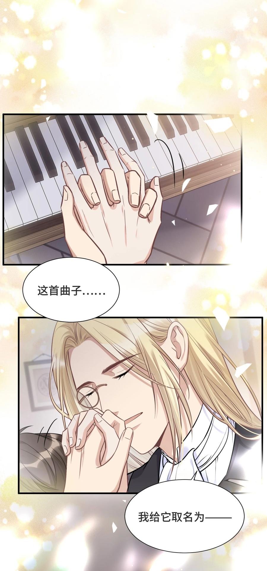 067别哭了-侧耳倾听_k-作者: 青书（第14张）