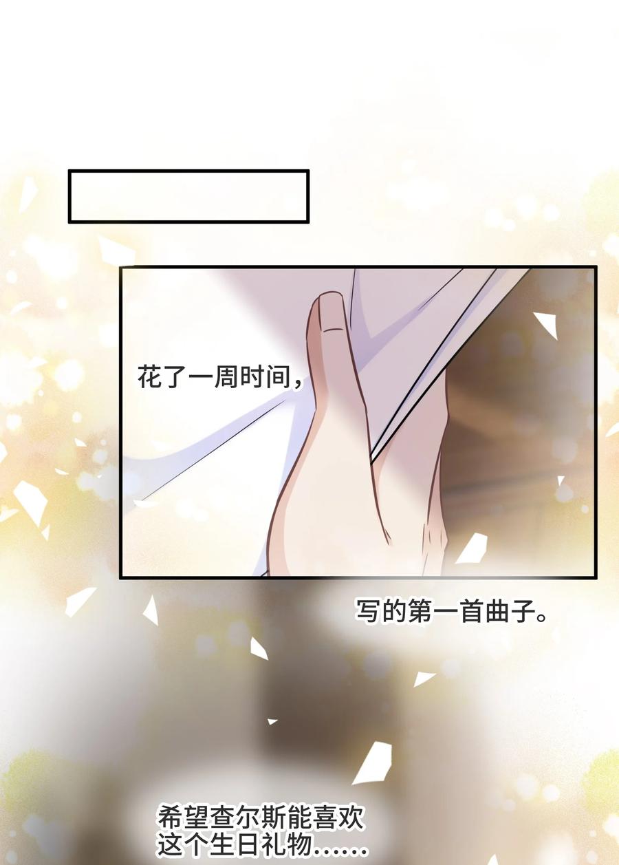 068你还有我-侧耳倾听_k-作者: 青书（第12张）