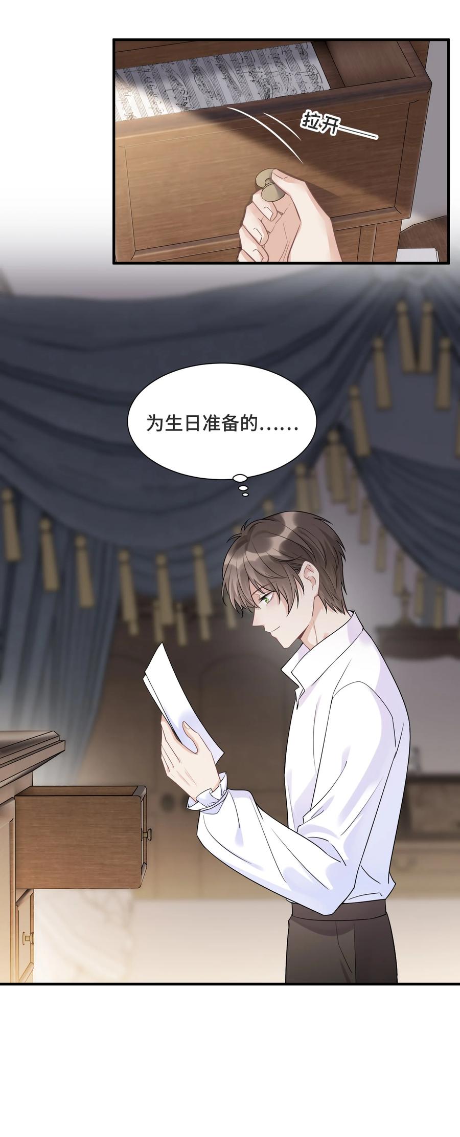 068你还有我-侧耳倾听_k-作者: 青书（第8张）