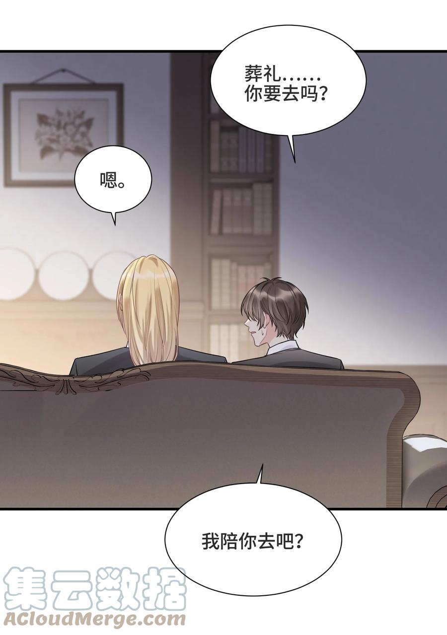 068你还有我-侧耳倾听_k-作者: 青书（第23张）