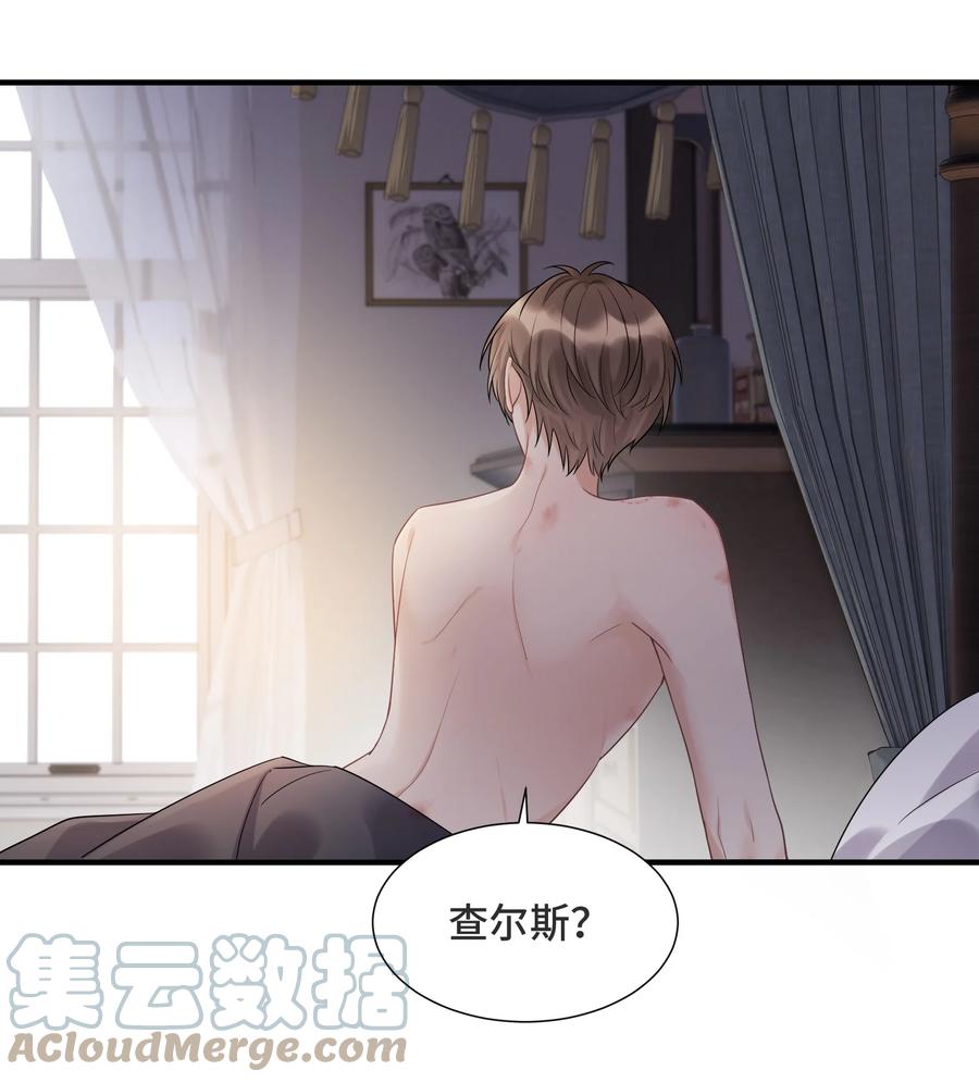 068你还有我-侧耳倾听_k-作者: 青书（第5张）
