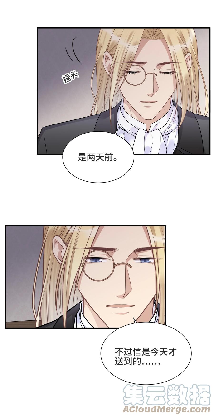 068你还有我-侧耳倾听_k-作者: 青书（第21张）