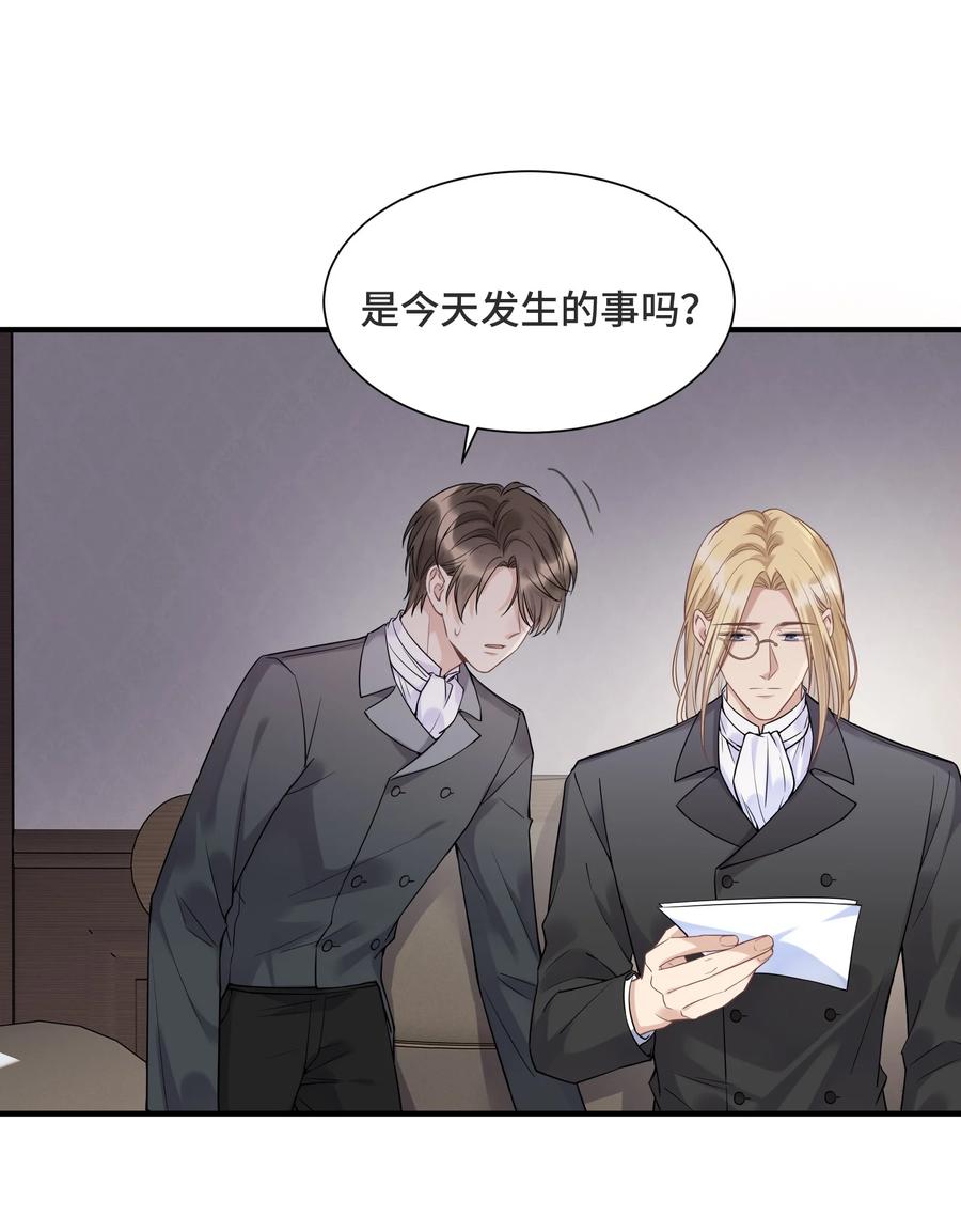 068你还有我-侧耳倾听_k-作者: 青书（第20张）