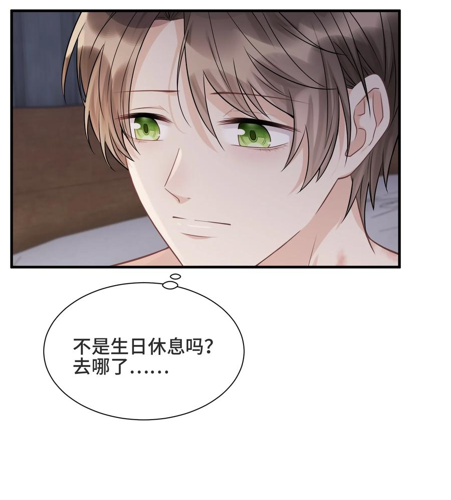 068你还有我-侧耳倾听_k-作者: 青书（第6张）