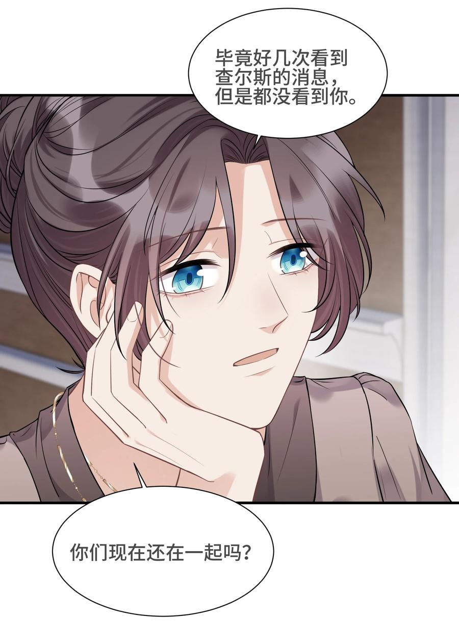 069热爱抵得过所有苦难-侧耳倾听_k-作者: 青书（第5张）