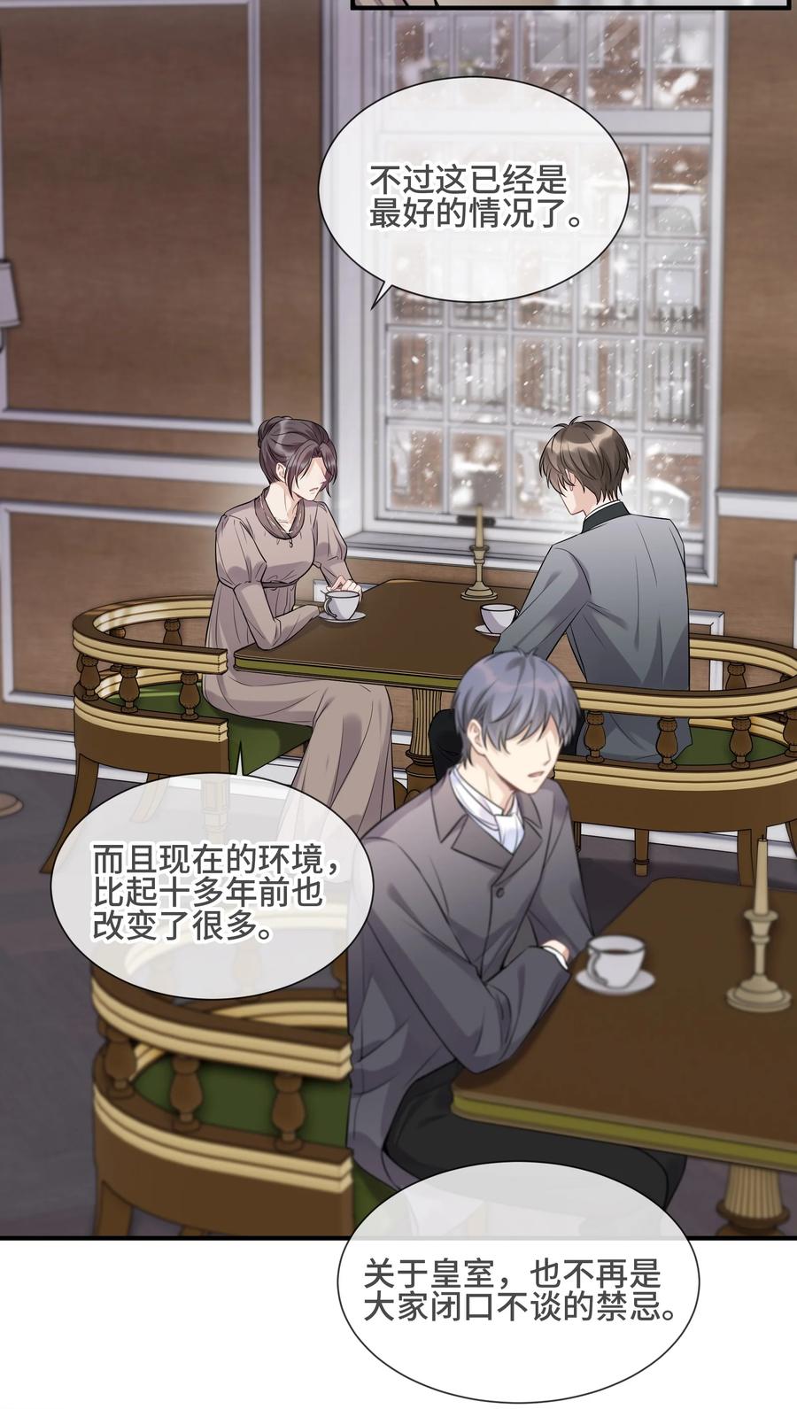 069热爱抵得过所有苦难-侧耳倾听_k-作者: 青书（第17张）