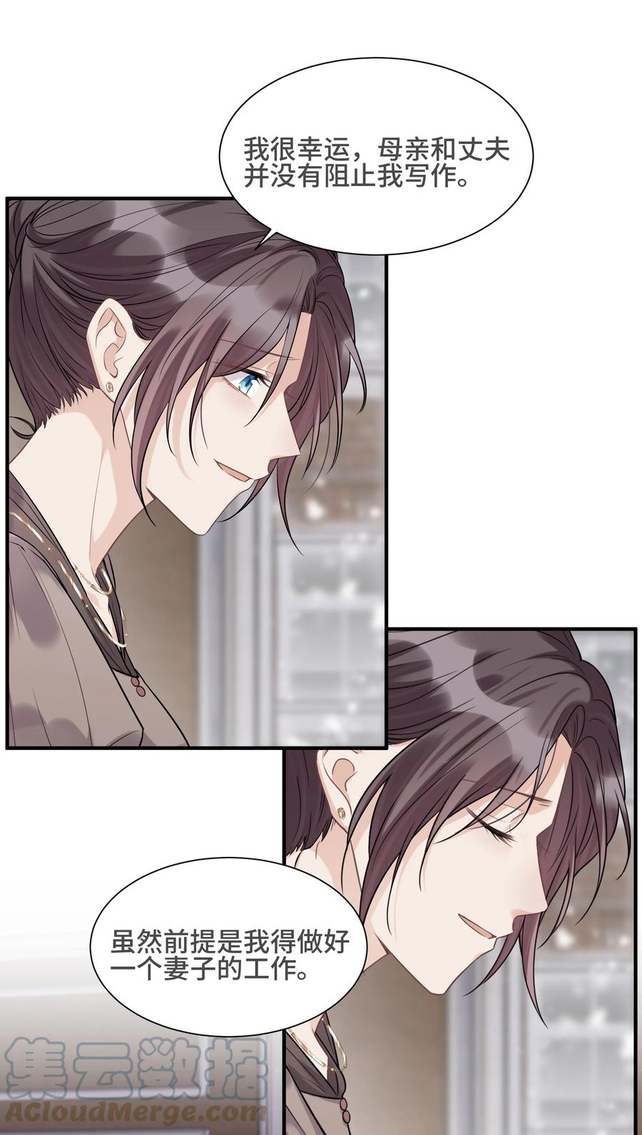 069热爱抵得过所有苦难-侧耳倾听_k-作者: 青书（第16张）