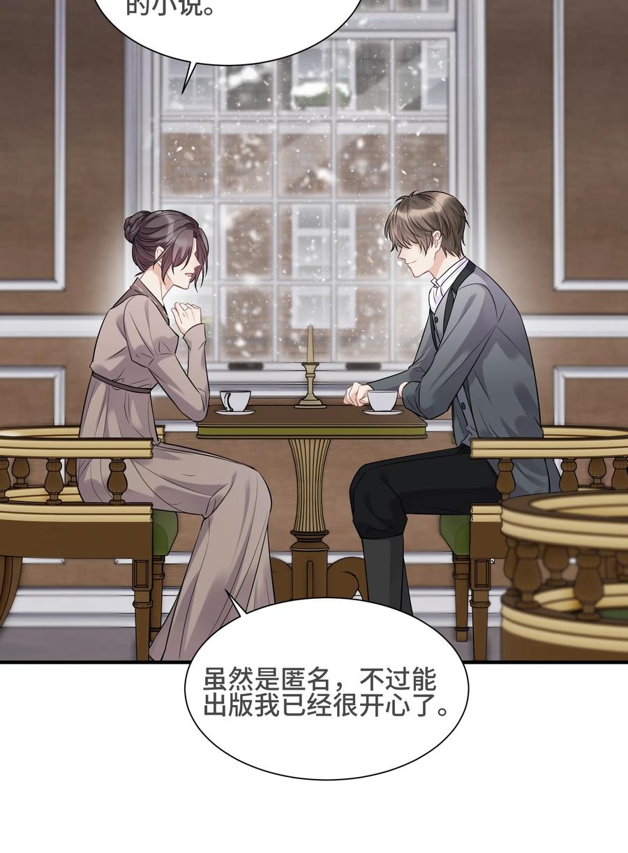 069热爱抵得过所有苦难-侧耳倾听_k-作者: 青书（第9张）