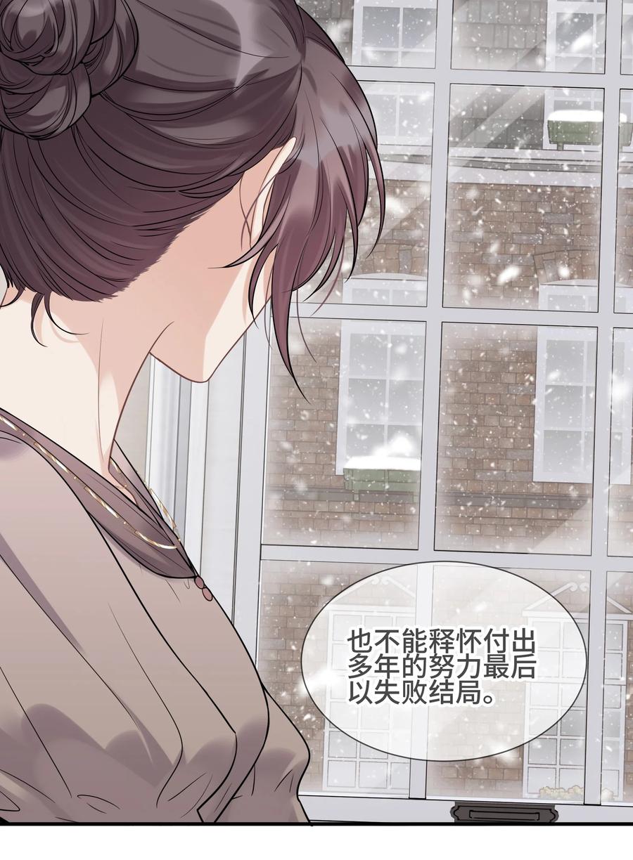 069热爱抵得过所有苦难-侧耳倾听_k-作者: 青书（第12张）