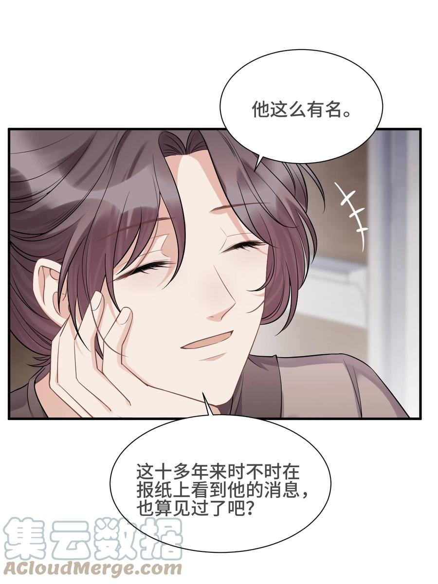 069热爱抵得过所有苦难-侧耳倾听_k-作者: 青书（第7张）