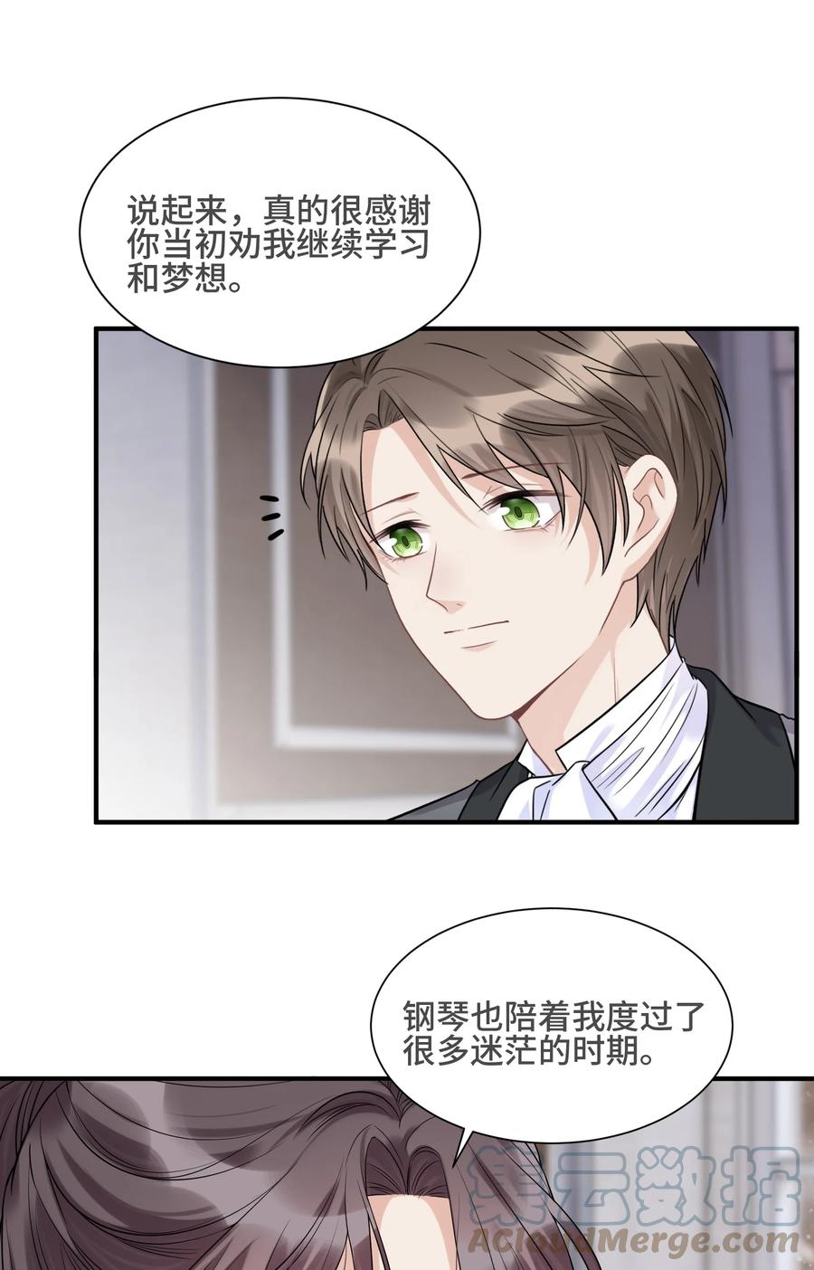 069热爱抵得过所有苦难-侧耳倾听_k-作者: 青书（第19张）