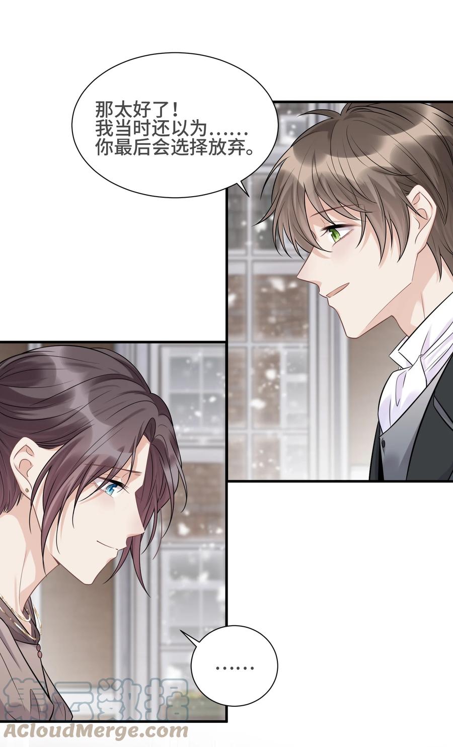 069热爱抵得过所有苦难-侧耳倾听_k-作者: 青书（第10张）