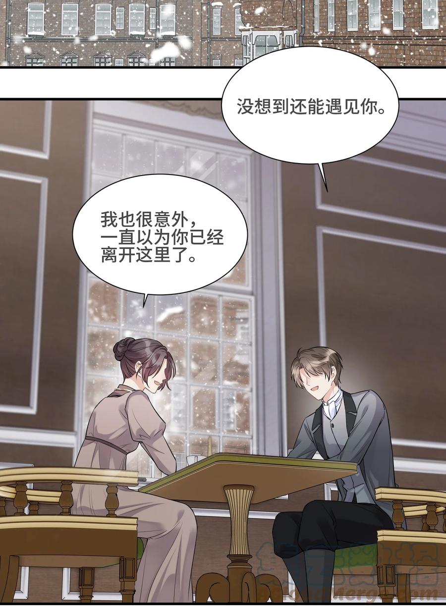 069热爱抵得过所有苦难-侧耳倾听_k-作者: 青书（第4张）