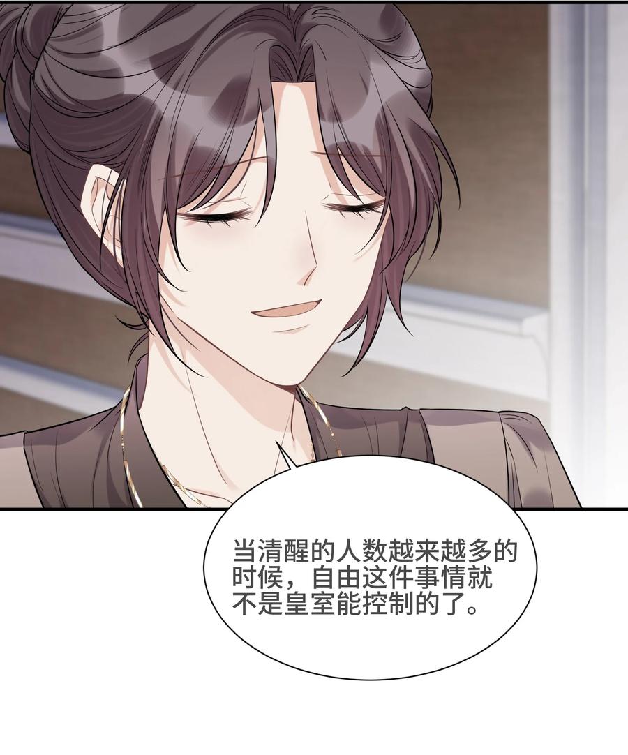 069热爱抵得过所有苦难-侧耳倾听_k-作者: 青书（第18张）