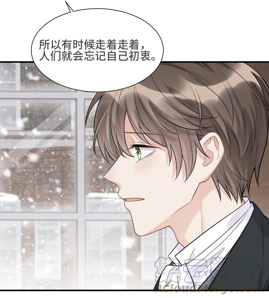 069热爱抵得过所有苦难-侧耳倾听_k-作者: 青书（第13张）