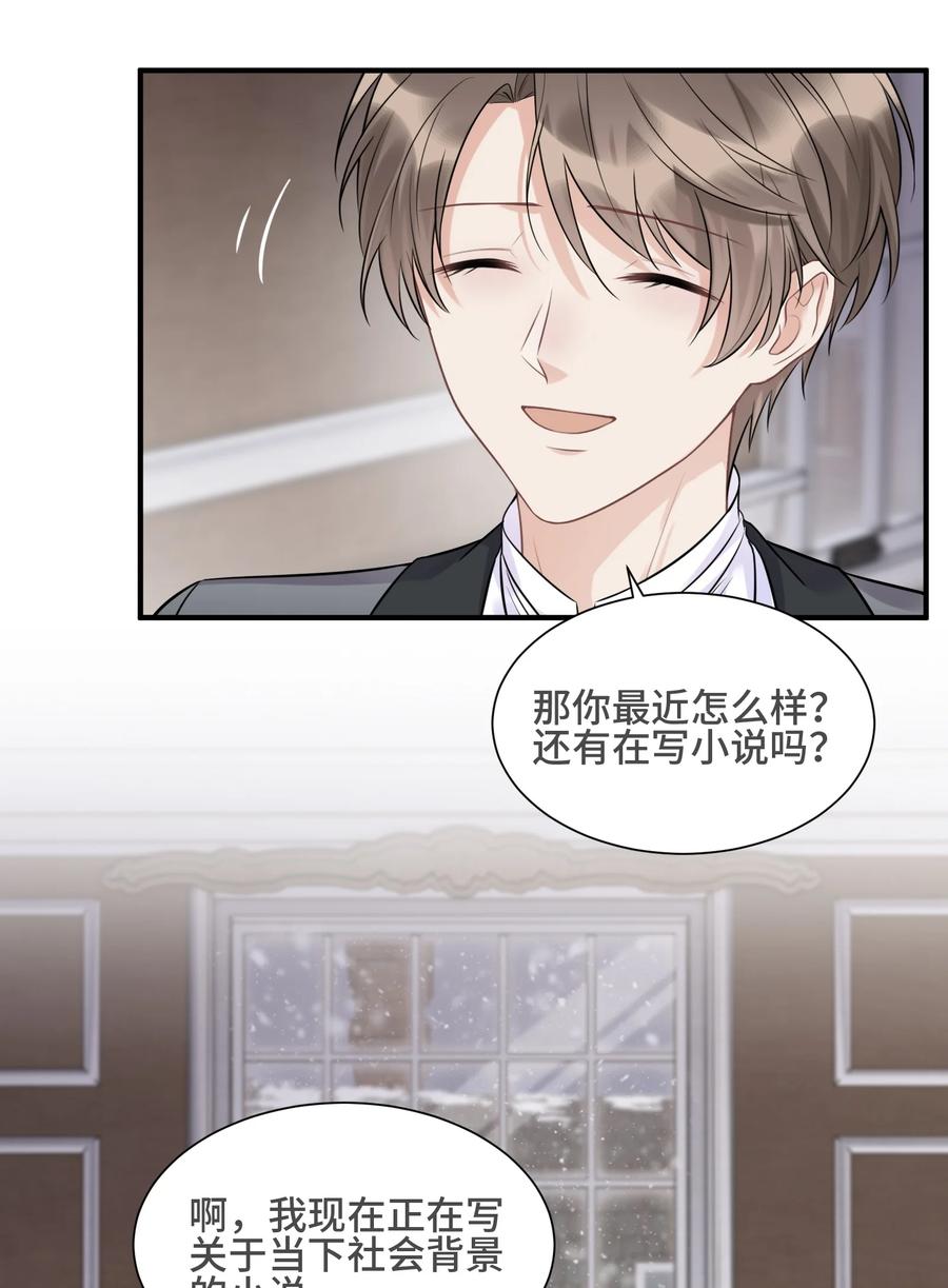 069热爱抵得过所有苦难-侧耳倾听_k-作者: 青书（第8张）