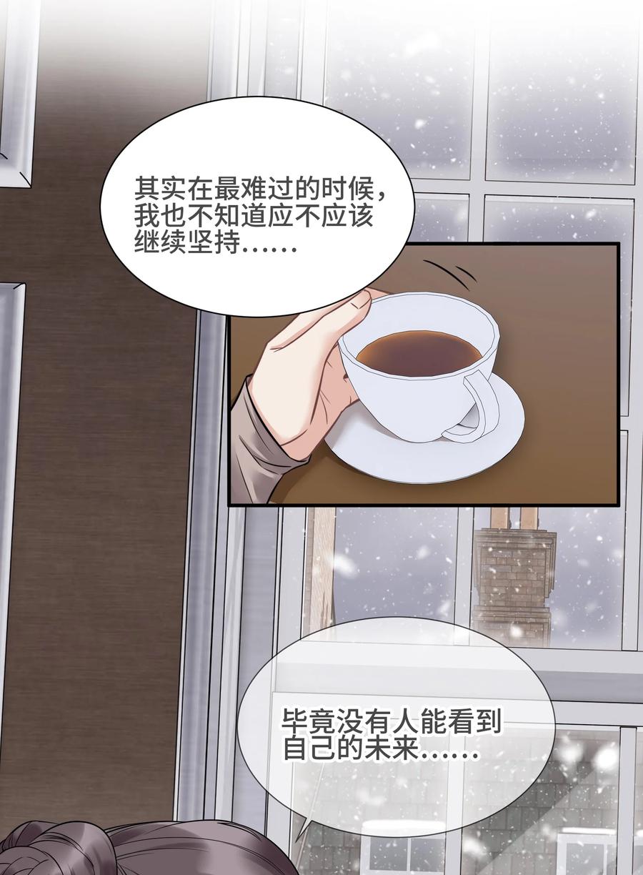 069热爱抵得过所有苦难-侧耳倾听_k-作者: 青书（第11张）