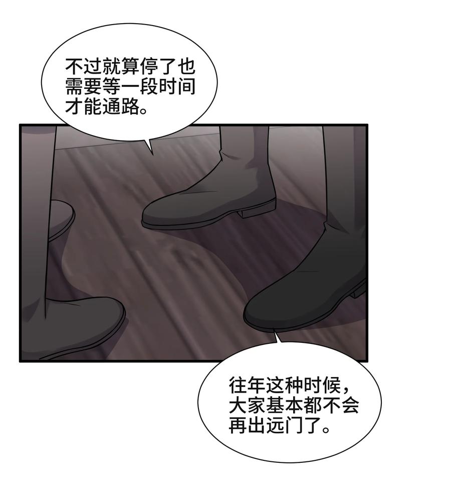 070他等了十几年-侧耳倾听_k-作者: 青书（第8张）