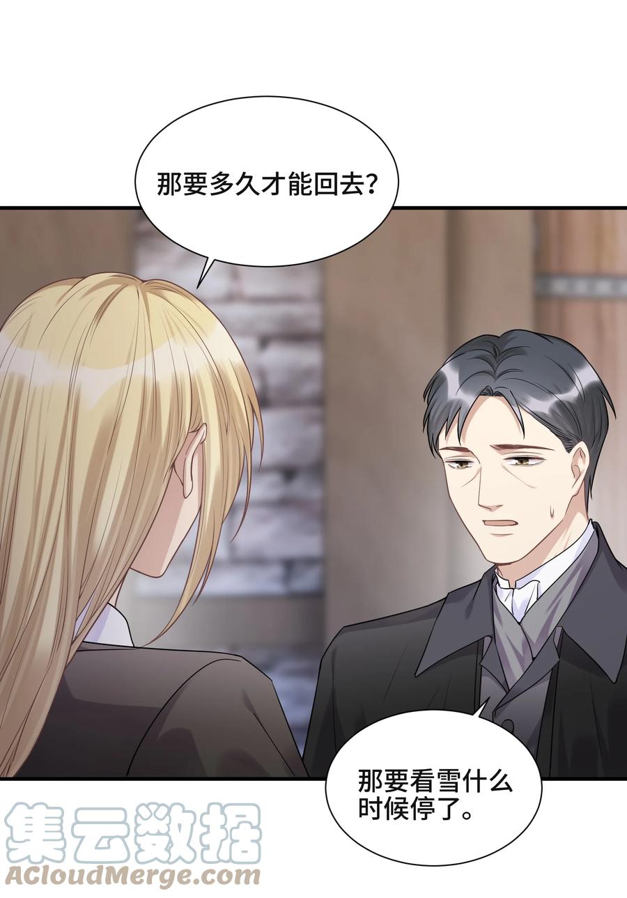 070他等了十几年-侧耳倾听_k-作者: 青书（第7张）