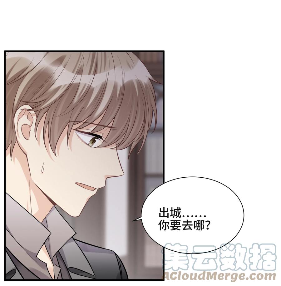 070他等了十几年-侧耳倾听_k-作者: 青书（第17张）