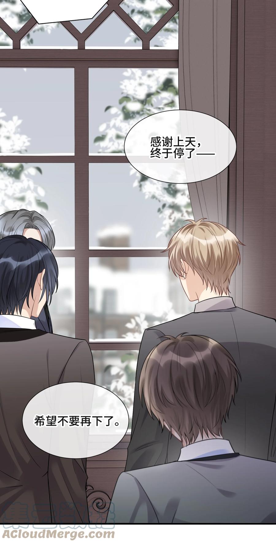 070他等了十几年-侧耳倾听_k-作者: 青书（第15张）