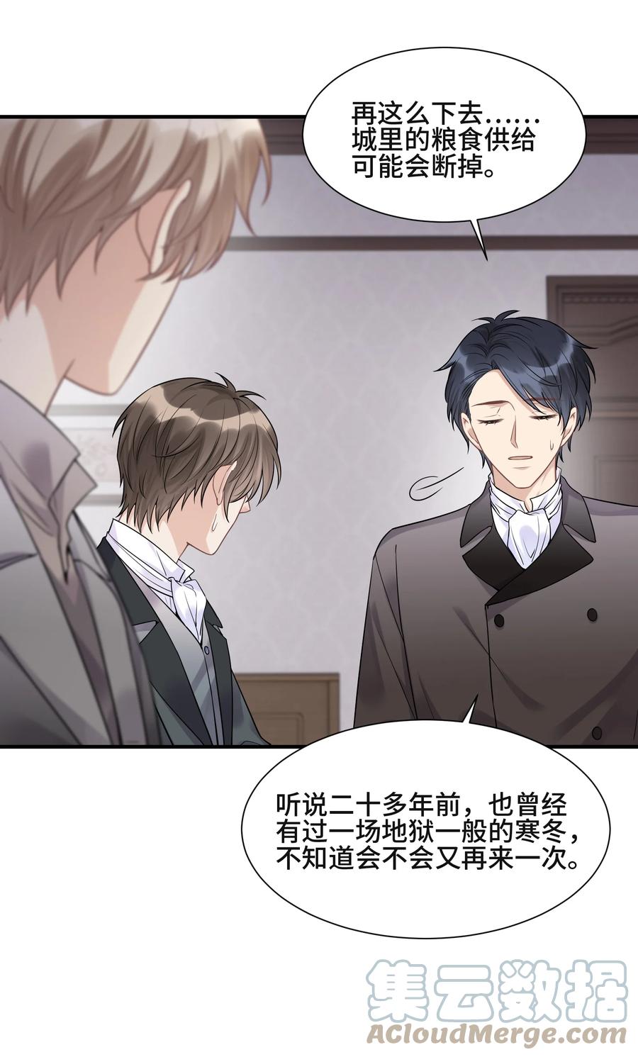 070他等了十几年-侧耳倾听_k-作者: 青书（第13张）