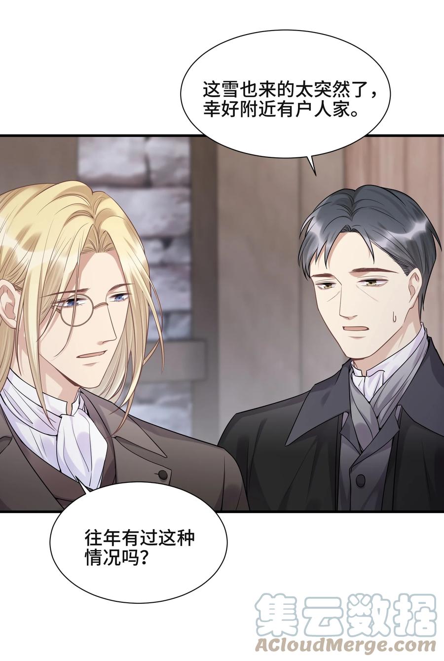 070他等了十几年-侧耳倾听_k-作者: 青书（第5张）
