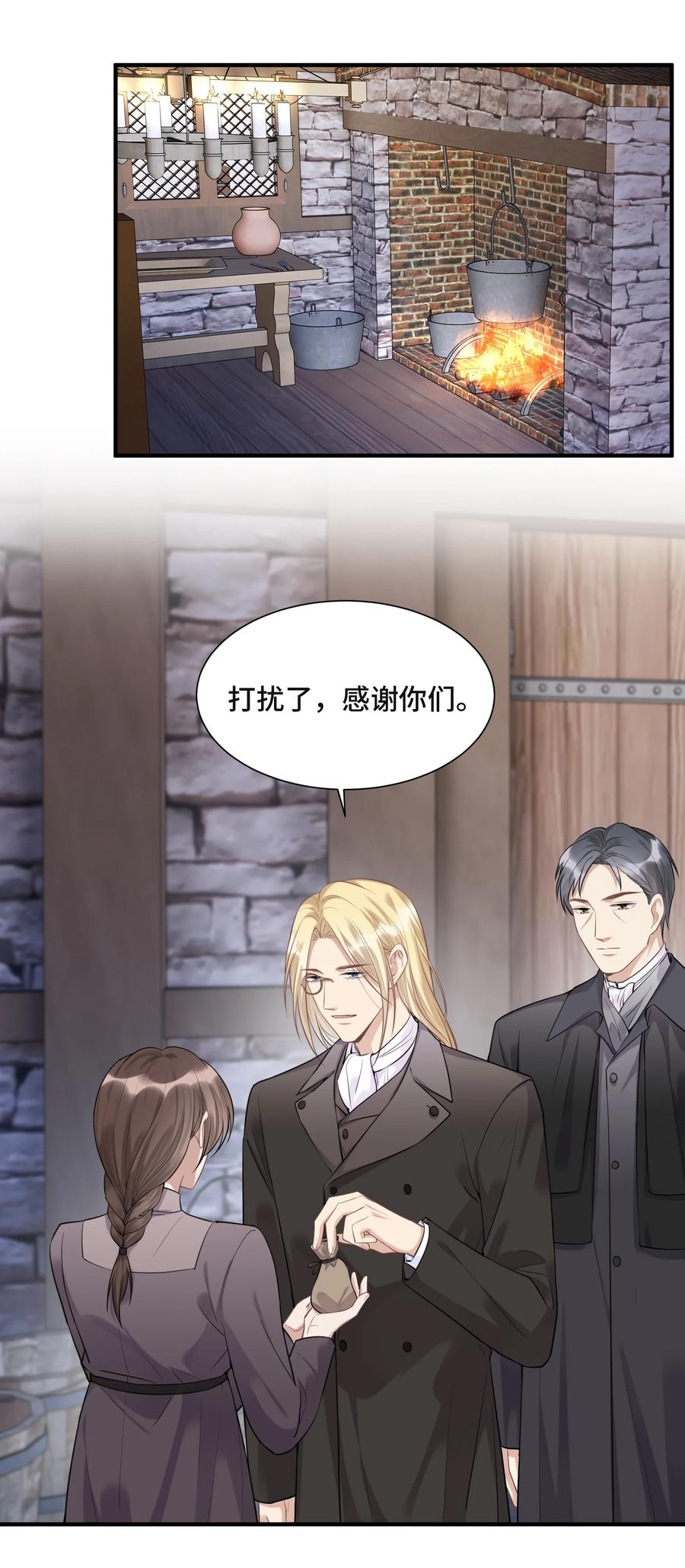 070他等了十几年-侧耳倾听_k-作者: 青书（第4张）