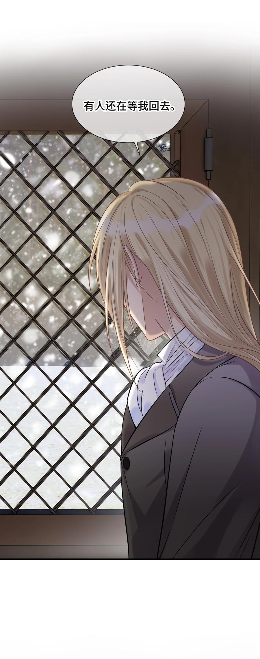 070他等了十几年-侧耳倾听_k-作者: 青书（第10张）
