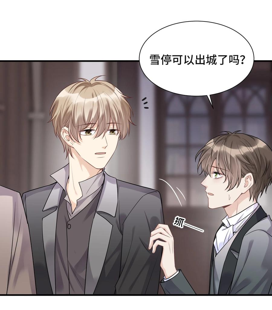 070他等了十几年-侧耳倾听_k-作者: 青书（第16张）