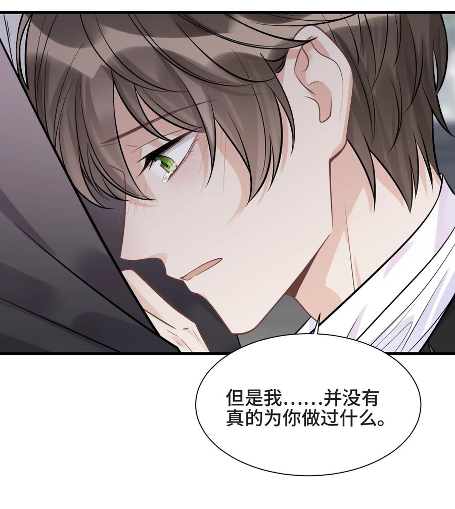 071你是我的向往-侧耳倾听_k-作者: 青书（第12张）
