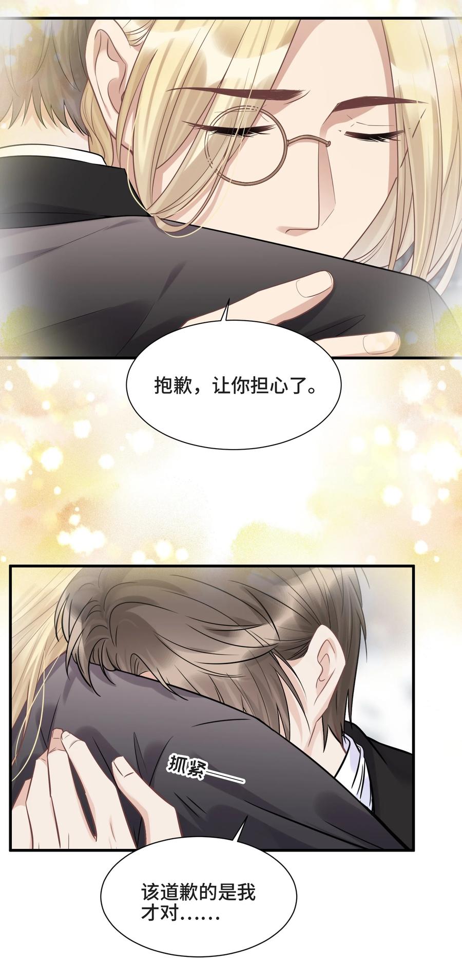 071你是我的向往-侧耳倾听_k-作者: 青书（第6张）