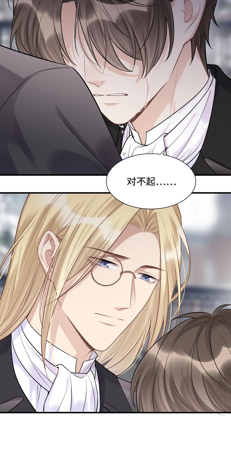 071你是我的向往-侧耳倾听_k-作者: 青书（第8张）