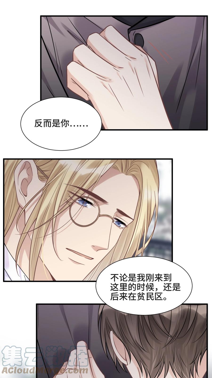 071你是我的向往-侧耳倾听_k-作者: 青书（第13张）