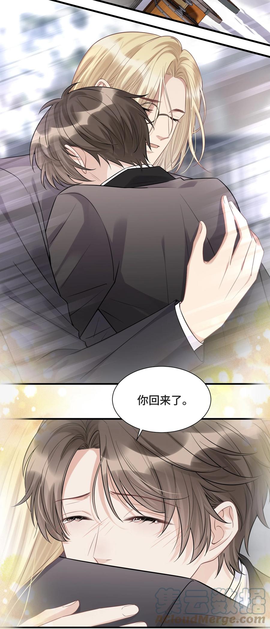 071你是我的向往-侧耳倾听_k-作者: 青书（第5张）