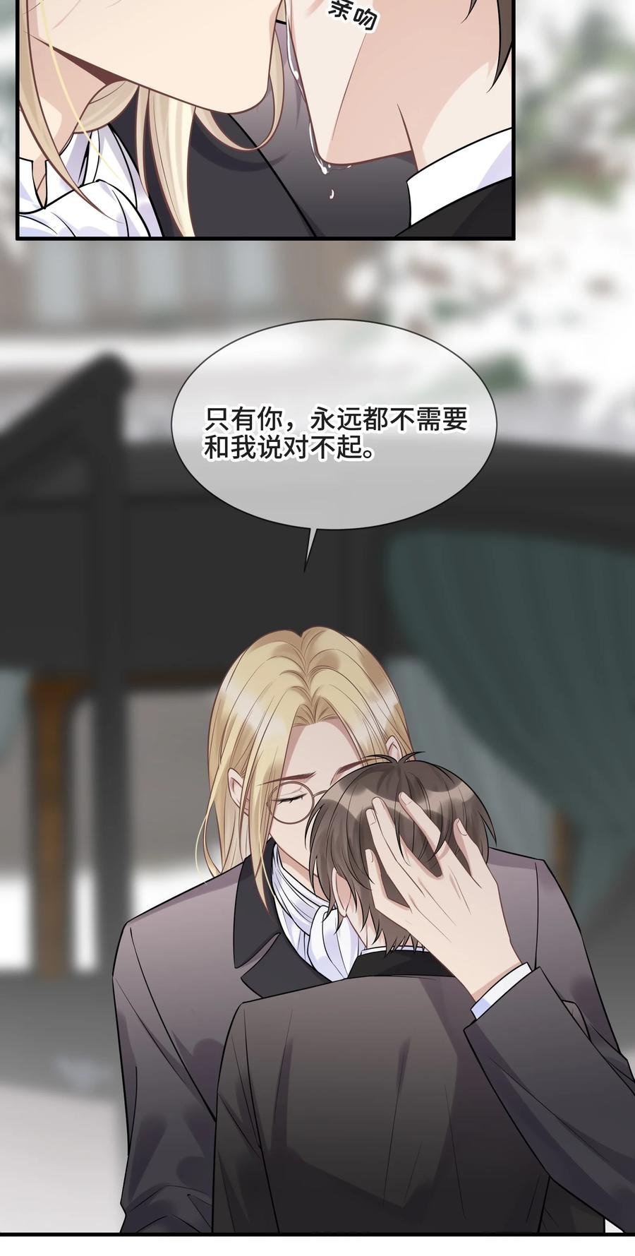 071你是我的向往-侧耳倾听_k-作者: 青书（第10张）